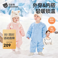 贝肽斯 新生儿羽绒连体衣冬季男女童外出衣服 蓝色 （单件装） 59cm 充绒量38g