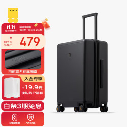 地平线8号 PC拉杆箱 黑色 24英寸