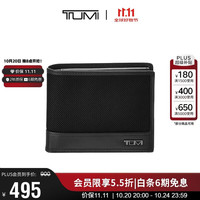 TUMI 弹道尼龙 男士钱包