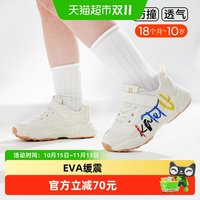 移动端、88VIP:卡特兔 防滑透气 儿童运动鞋