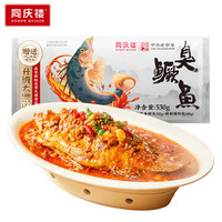 同庆楼 净膛腌制 臭鳜鱼 料理包  含料理包 530g 530g
