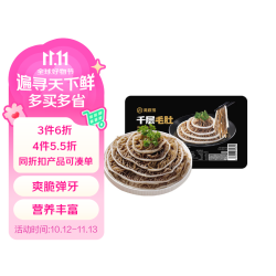 海底捞 千层毛肚 225g