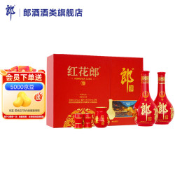 郎酒 红花郎10 53%vol 酱香型白酒 500ml*2瓶 礼盒装