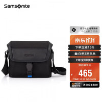 新秀丽 户外旅游 男士单肩斜挎包  UI4*09005