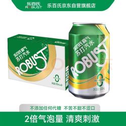 乐百氏 苏打汽水330mL*24罐0糖0脂0卡气泡水健身无糖饮料原味汽水调酒