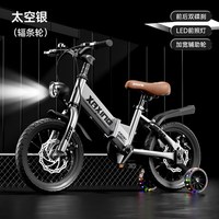小阿星 新款儿童自行车男孩3-5-6-8-10岁小女孩折叠脚踏单车宝宝轻便童车