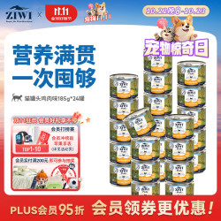 ZIWI 滋益巅峰 猫主食罐头 185g*24罐 鸡肉味