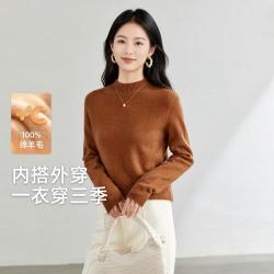 雪中飞 100%绵羊毛半高领毛衣