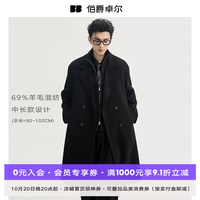 伯爵卓尔 羊毛混纺可拆卸内胆 月夜黑 XL 男士大衣