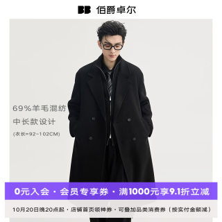 伯爵卓尔 羊毛混纺可拆卸内胆 月夜黑 XL 男士大衣