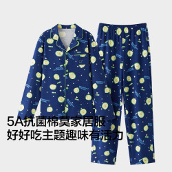 蕉内 棉棉520Home儿童睡衣男女5A抗菌棉3-6-12岁好好吃短袖家居服 花青蓝-牛油果 130