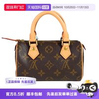 移动端：LOUIS VUITTON 中古95新LV女包路易威登speedy mini 枕头包单肩斜挎女包