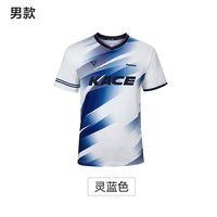 川崎 羽毛球服套装男女速干比赛训练运动服透气有弹性官方旗舰