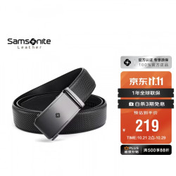 新秀丽 男士皮带自动扣腰带商务休闲裤腰带礼盒装NQ1*09061 120cm