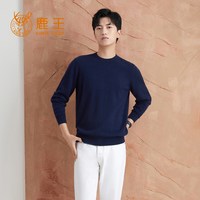 移动端：鹿王 911211321 羊绒圆领套头针织衫