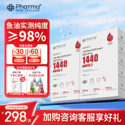 Phatma PNZ1440深海鱼油高纯度rTG型Omega-3高吸收备考日常保养首选  30粒*2盒