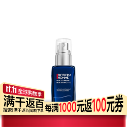 碧欧泉 LP-XR 男士抗衰老修护精华液 60ml 深层抗皱 提拉紧致