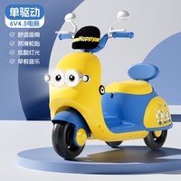 小阿星 新款儿童电动三轮摩托车2-3-5岁男女宝宝玩具车可充电遥控电瓶车