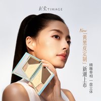 彩棠 高光修容盘哑光珠光提亮修饰阴影鼻影
