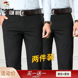 啄木鸟 西裤男春夏秋冬季透气九分裤男裤直筒裤西装裤新款商务休闲裤子男