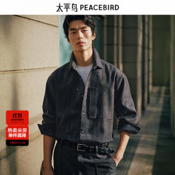 太平鸟 男装 休闲衬衫2026春季新款色织花纱 城堡岩灰