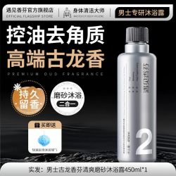 cocoessence 沐浴露洗发水套装