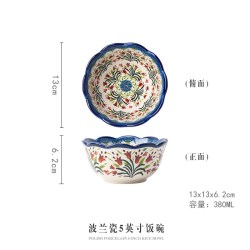 ONECCI 波兰系列 8英寸深盘 复古陶瓷餐具 圆形 田园风