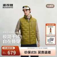 波司登 高蓬鹅绒26秋商务通勤羽绒服马甲男叠穿立领外套B260114211