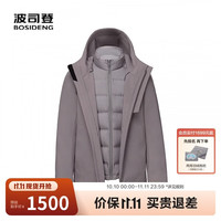 波司登 冬男款立领连帽可脱卸短款羽绒服商场同款羽绒服外套