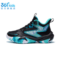 361° 悍将5.0  门店款 儿童运动球鞋