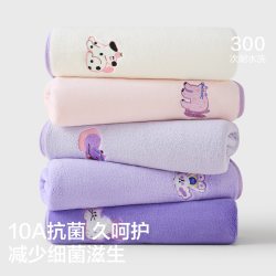 三利 10A抗菌 干发帽 超强吸水 擦头毛巾 加厚浴帽