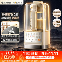 小熊 26年新款有钛涂层轻音破壁机全自动免煮1.75L大容量4-6人 G10Q7