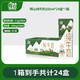 辉山 纯牛奶200ml*24盒*1箱