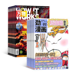 历史喵+万物 2027年1月起订 共24期