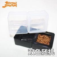 Reptile Structure 小号防逃食盆爬虫爬宠蜘蛛守宫蜥蜴蝎子蜈蚣角蛙龟蜗牛饲养盒宠物蛇塑料饲养箱