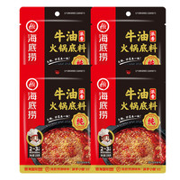 海底捞 浓香牛油火锅底料 麻辣味 150g*4袋