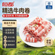 恒都 国产谷饲调理精选牛肉卷 300g*3
