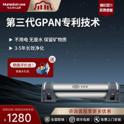 汉斯顿 净水器厨下式直饮净水机HSD-1000KTGPAN超滤膜 无废水3