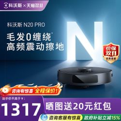 科沃斯 DLN12系列 扫地机器人