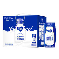 纯甄 原味酸奶钻包200g*16盒*2提