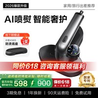 锐舞 增压蒸汽 手持挂烫机 收纳套装