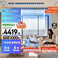 奥克斯 中央空调 卿享风管机一拖一 客厅大2匹 一级能效 纯铜管 GRD51/BPR3QA-QF3(B1)