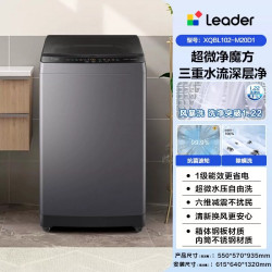 海尔 出品统帅10.2kg全自动家用一级能效定频波轮洗衣机租房大容量
