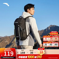 安踏 樊振东同款百川包TT12户外背包轻便防泼水好打理徒步登山包双肩包