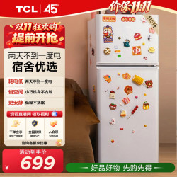 TCL R116L5-B 直冷双门冰箱 116L 珍珠白