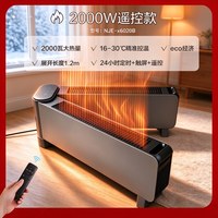 移动端：格力 折叠踢脚线家用卧室大空间恒温省电暖气机地暖防水速热取暖器