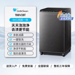 小天鹅 波轮洗衣机大容量租房家用全自动洗脱8/10/12KG变频V28DT