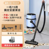 移动端：海尔 干湿两用 手持吸尘器