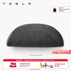 特斯拉 官方 Model S/3/X/Y/Y L 头枕腰靠组合套装深色/浅色靠垫颈枕护腰 头枕*1（深色） 深色