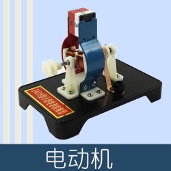 学习用品小型电动机模型可拆卸组装初中物理电学实验器材教学仪器认识电动机的运转原理